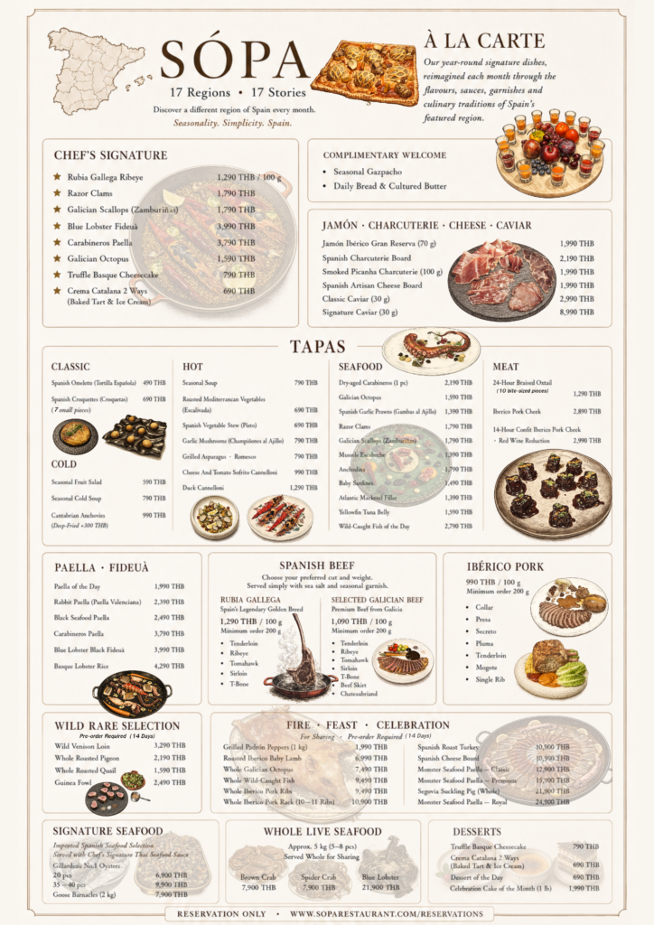 A La Carte