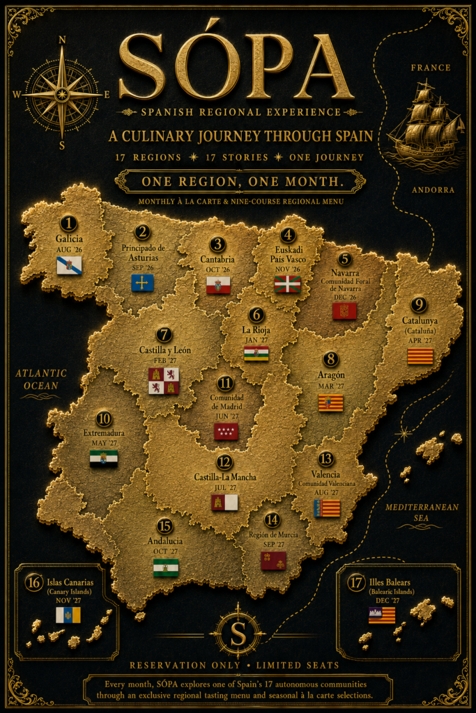 Spanish Regional Dining Bangkok: เดินทางผ่าน 17 แคว้นของประเทศสเปนที่ SÓPA