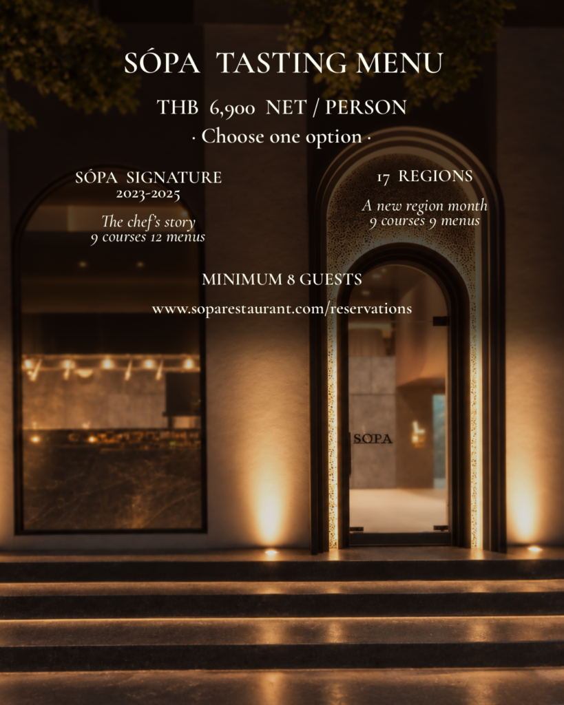 ภาพหน้าร้าน SÓPA พร้อมตัวเลือกเทสติงเมนู 2 แบบ: SÓPA Signature 9 คอร์ส 12 เมนู และ 17 Regions 9 คอร์ส 9 เมนู ราคา 6,900 บาทสุทธิต่อท่าน ขั้นต่ำ 8 ท่าน