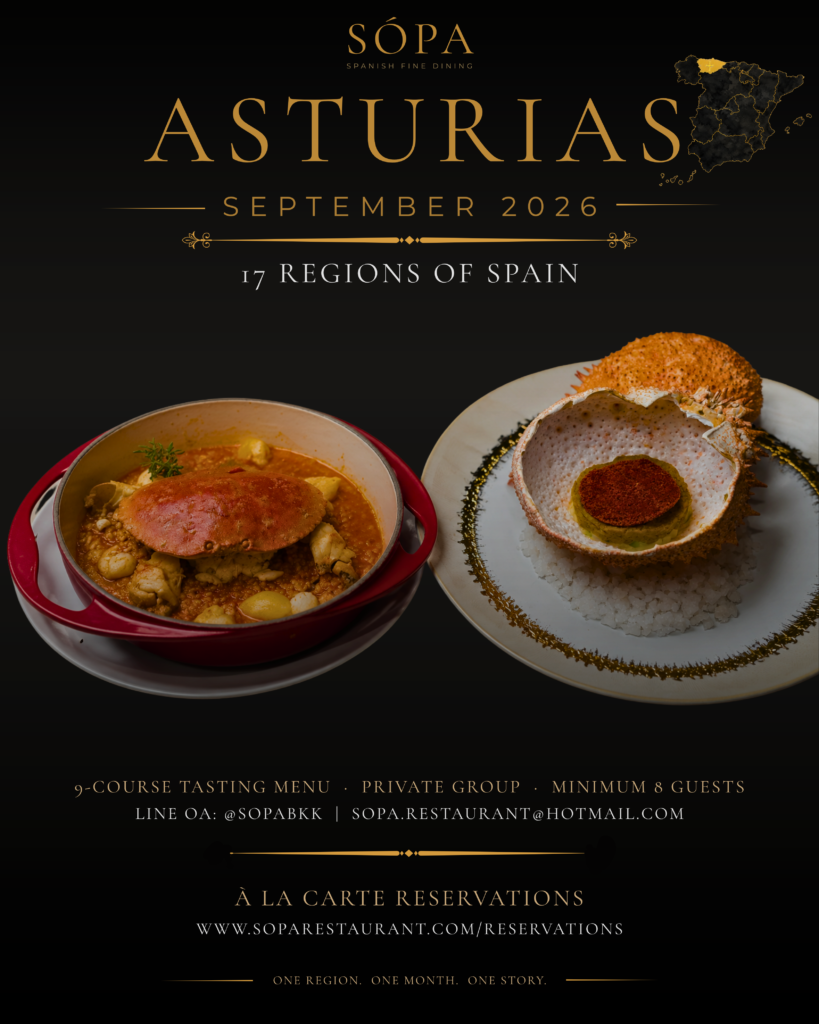 ร้านอาหารสเปนในกรุงเทพ SÓPA Asturias 9-Course Tasting Menu September 2026