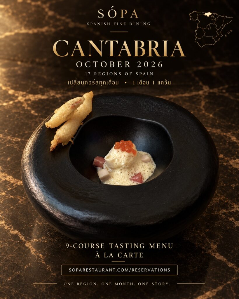 Cantabria October 2026 SÓPA Spanish Fine Dining Bangkok